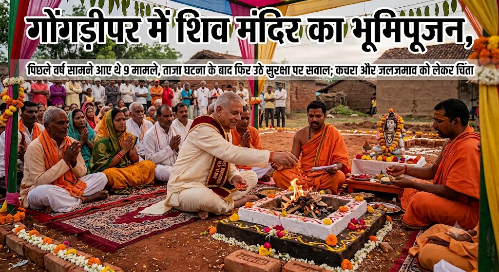 पिछले वर्ष सामने आए थे 9 मामले, ताजा घटना के बाद फिर उठे सुरक्षा पर सवाल; कचरा और जलजमाव को लेकर चिंता