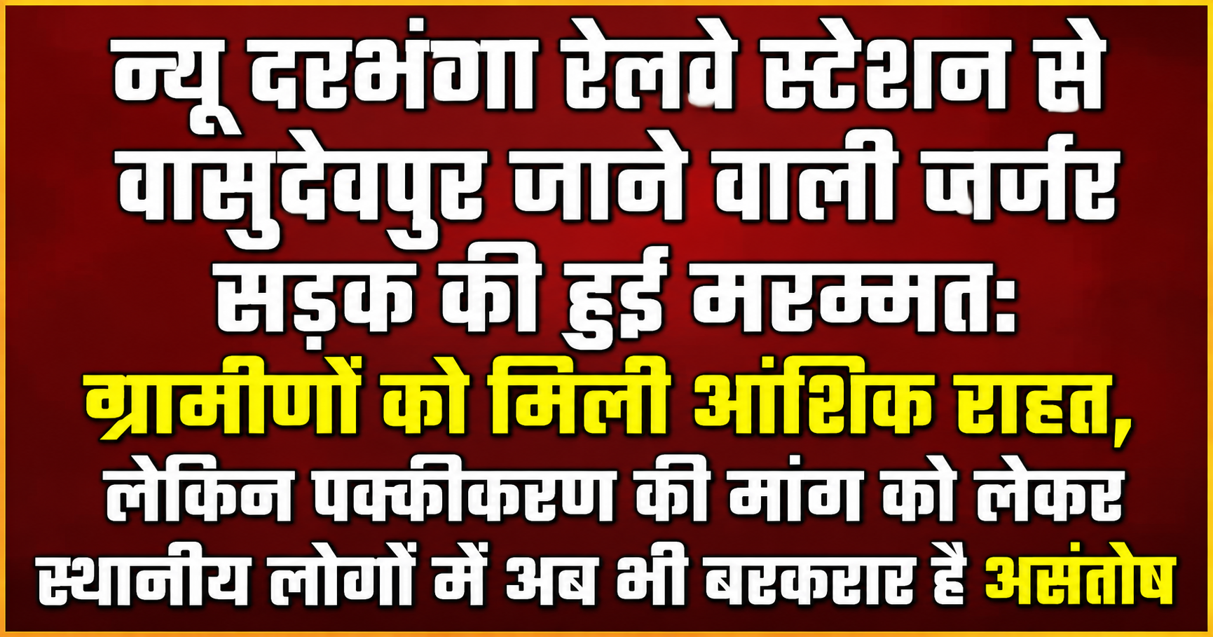लहेरियासराय थाना क्षेत्र के बाकरगंज स्थित लोहिया चौक के पास संचालित मेडिकल दुकान में पुलिस की बड़ी कार्रवाई: संदिग्ध गतिविधियों और अवैध कारोबार की सूचना पर छापेमारी से दवा व्यवसायियों में मचा हड़कंप