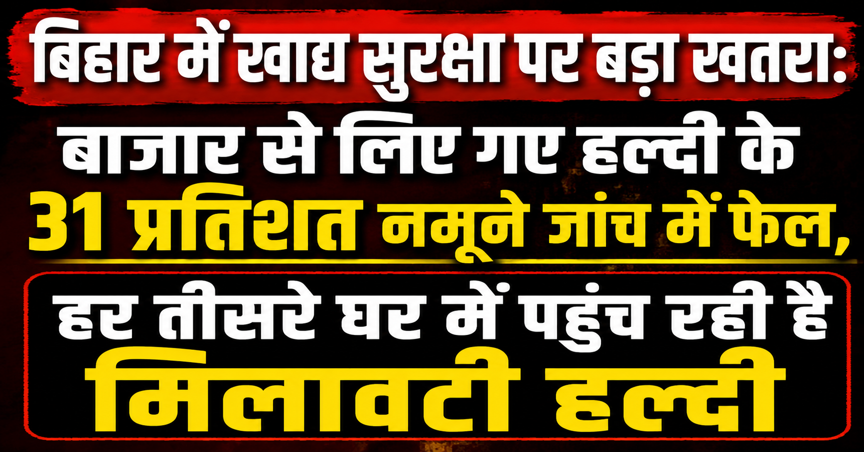 पूर्णिया में अकीदत और भव्यता के साथ मनाया गया ईद-ए-मिलादुन्नबी: सीरत-उन-नबी कमेटी के बैनर तले निकला विशाल जुलूस, शहर गूंजा पैगंबर साहब की तालीम से
