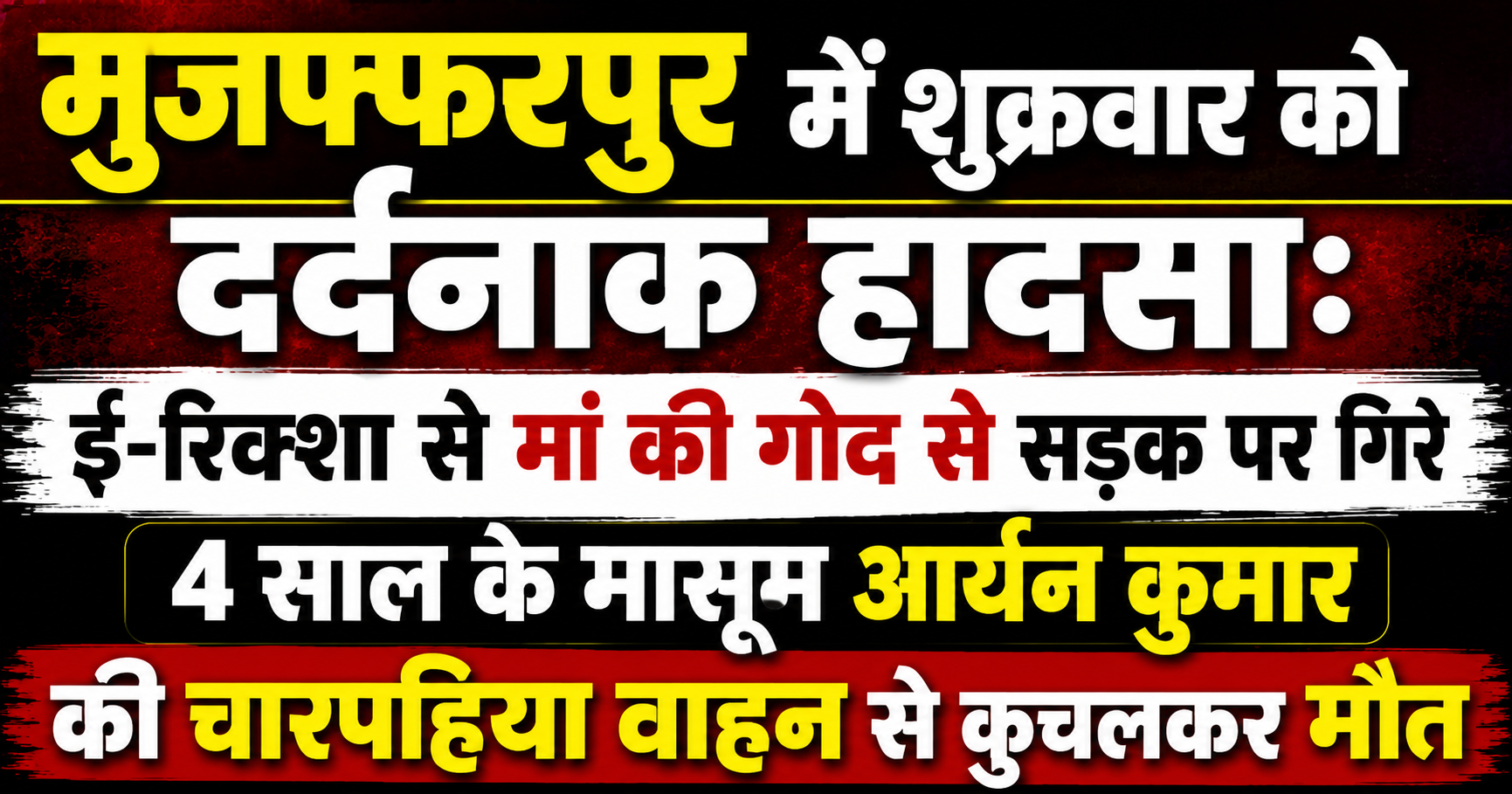 मुजफ्फरपुर में श्रावणी मेला ऐप का लाइव डेमो प्रस्तुत: नगर आयुक्त ऋतुराज प्रताप सिंह ने डिजिटल क्रिएटर्स के साथ संवाद कर ऐप के प्रचार-प्रसार का किया आह्वान