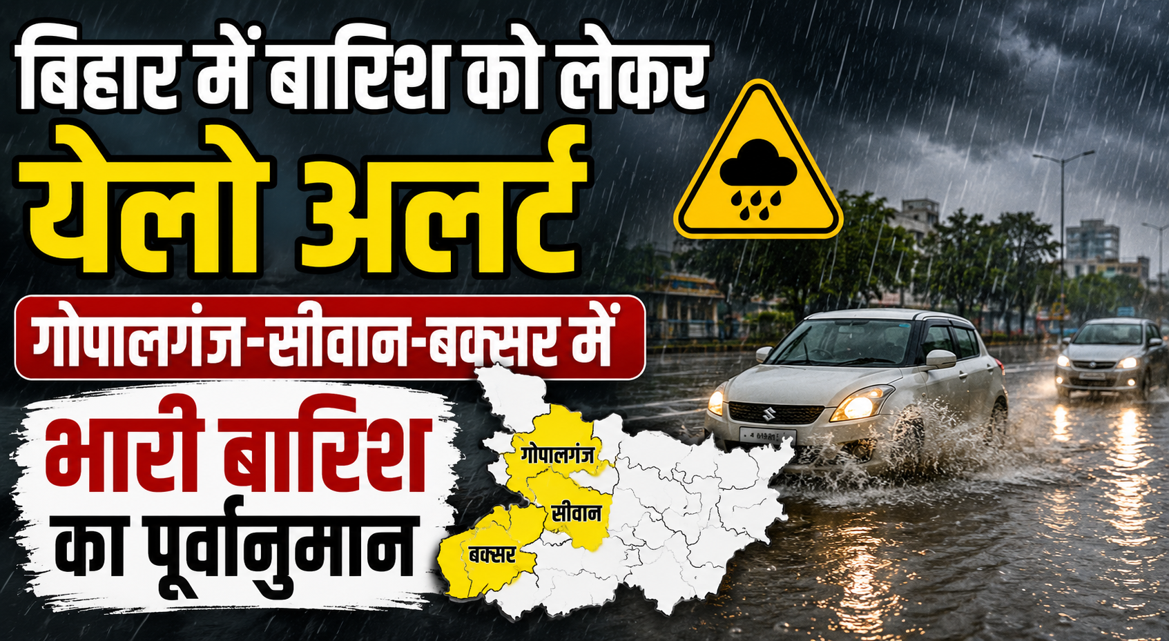 बोधगया पहुंचे सांसद मनोज तिवारी, बिहार के पर्यटन विकास पर जोर; 25 हजार करोड़ रुपये के निवेश की जानकारी