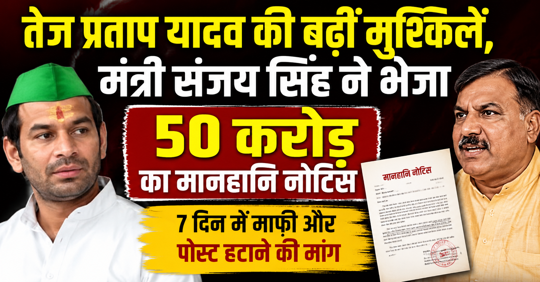 गोपालगंज, सीवान और सारण समेत 11 जिलों में ऑरेंज अलर्ट, तेज हवाओं के साथ बारिश के आसार