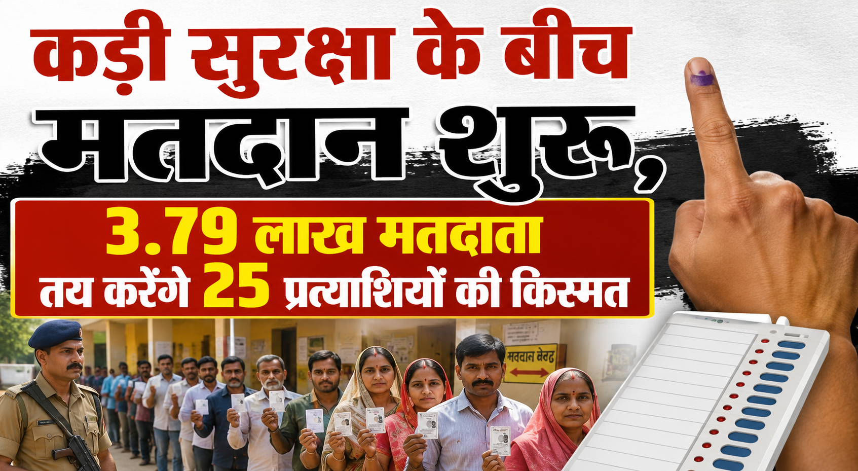 Voting Begins Amid Tight Security; 379,616 Voters to Decide the Fate of 25 Candidates