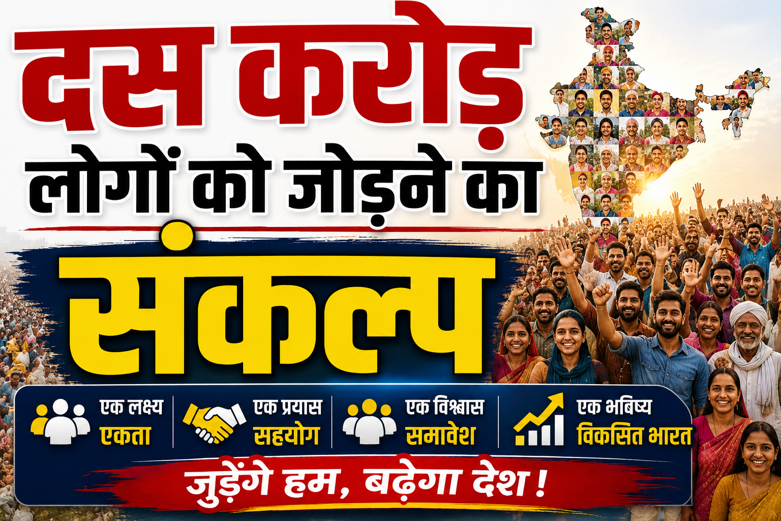 दस करोड़ लोगों को जोड़ने का संकल्प; प्रधानाचार्य ममता कुमारी ने योग और ध्यान को बताया व्यसनों से मुक्ति की अचूक कुंजी